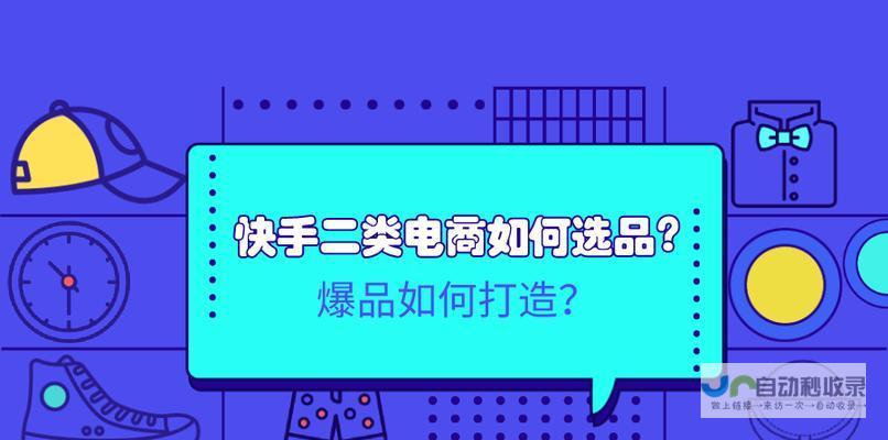 打造高效便捷的企业小程序，提升业务运营和客户体验