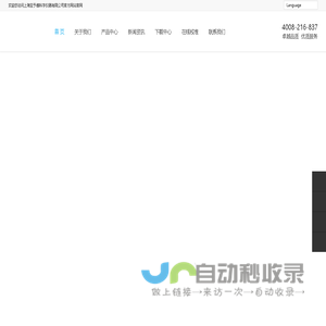 移液器-核酸提取仪-超微量分光光度计-宝予德