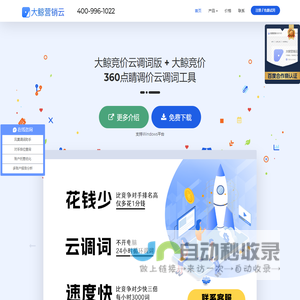北京喧歌科技有限公司