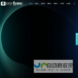 上海格蒂电力科技有限公司-官方网站