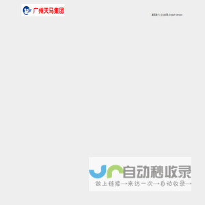 深圳高压成型机-热弯成型机厂家-IMD设备报价-深圳市创冀智能装备有限公司