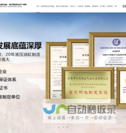 油缸定制-液压油缸厂家-无锡大鸿液压气动成套有限公司