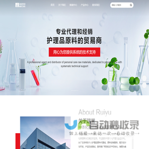 涟源康麓生物科技有限公司