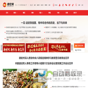 山东财经大学产业发展研究院