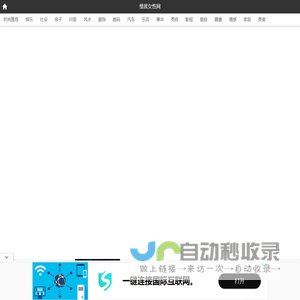 维度女性网