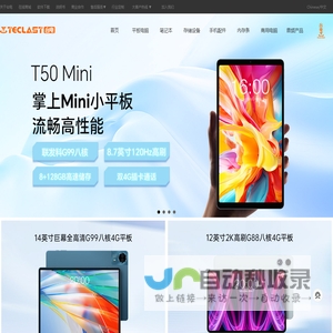 中国国际水果展