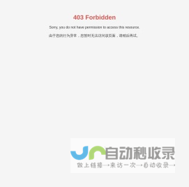 北京防火防锈电动百叶生产厂家-提供办公楼空调通风口防雨百叶,户外电动翻转防雨百叶产品定制与批发-兴巨方圆（北京）科技发展有限责任公司