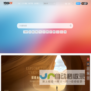 酷宇宙-自媒体运营交流学习平台 自媒体-运营-电商-知识付费 自媒体运营交流学习平台
