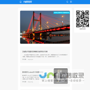 公共广播系统,公共广播厂家,纽邦,NEBON，音图电子_广州市音图电子设备有限公司