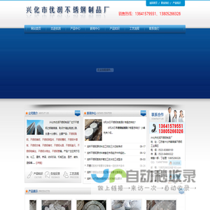 优六网 - 一个有趣的资源、知识、资讯分享网站