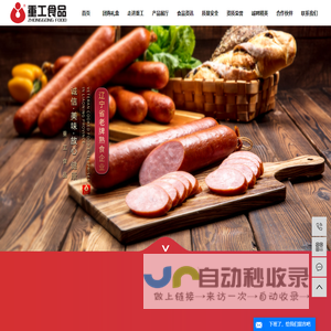 为美好的明天加油