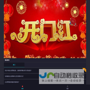 金蝶范文网