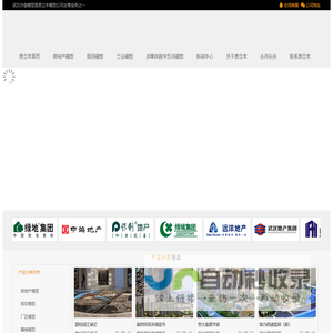 高能点火器_防爆高能点火器_高能点火器厂家-徐州苏能测控科技有限公司