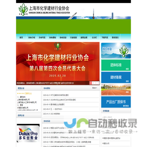 泰兴市初魅纺织有限公司-
