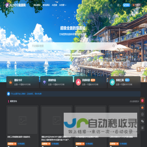 AUVV资源网