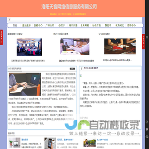 丽水市隆耀医药连锁有限公司