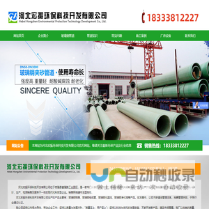 鑫宏利船舶-大连鑫宏利船舶工程有限公司