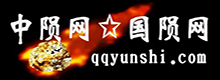 陨石网，陨石鉴定，陨石图片，陨石价格，陨石浩劫 -  Powered by Discuz!